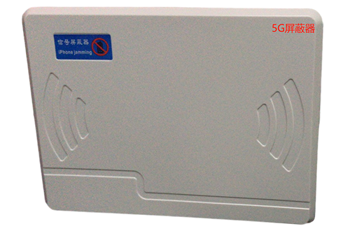 恩施经济型移动通信干扰器7路