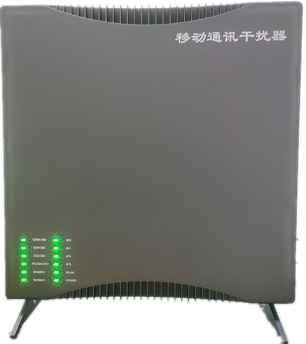  恩施信令级放装型数字移动通信干扰器