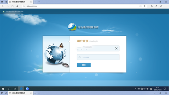  恩施无线通信对讲调度网管系统
