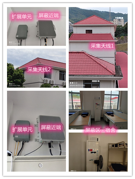  恩施某武警部队宿舍屏蔽案例（数字信令级）