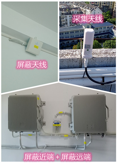  恩施某检察院保密室屏蔽案例（数字信令级）